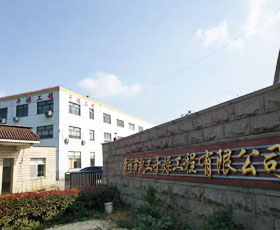 常州市培星紡織機械制造有限公司